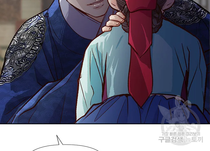 옷소매 붉은 끝동 32화 8