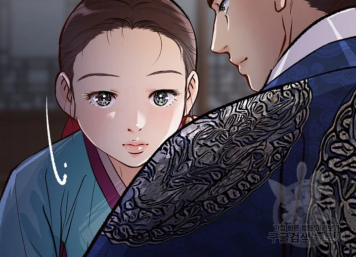 옷소매 붉은 끝동 32화 11