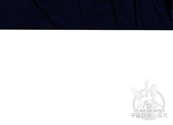 옷소매 붉은 끝동 32화 13