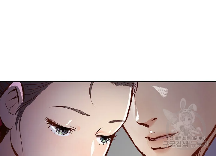 옷소매 붉은 끝동 32화 14