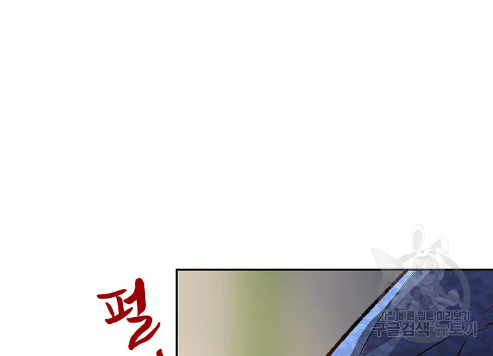 옷소매 붉은 끝동 32화 16
