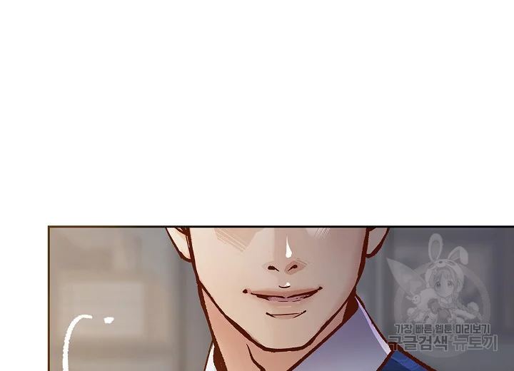 옷소매 붉은 끝동 32화 28