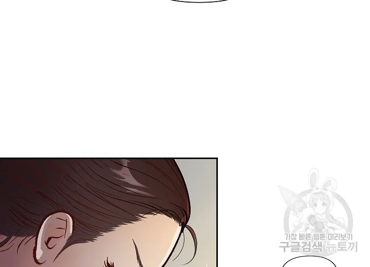 옷소매 붉은 끝동 32화 30