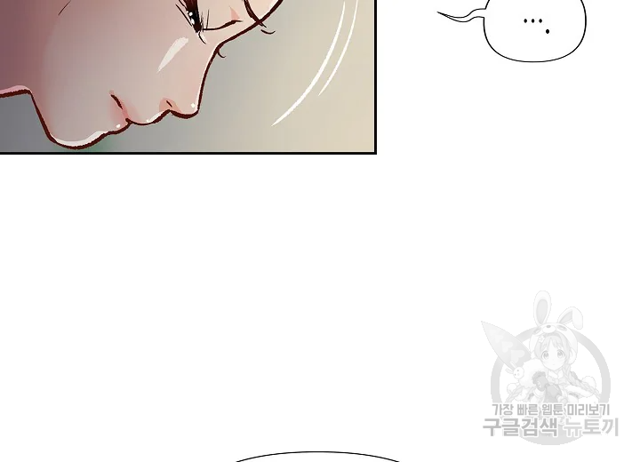 옷소매 붉은 끝동 32화 31
