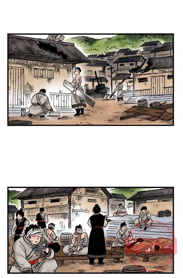 동군(올컬러) 38화 9