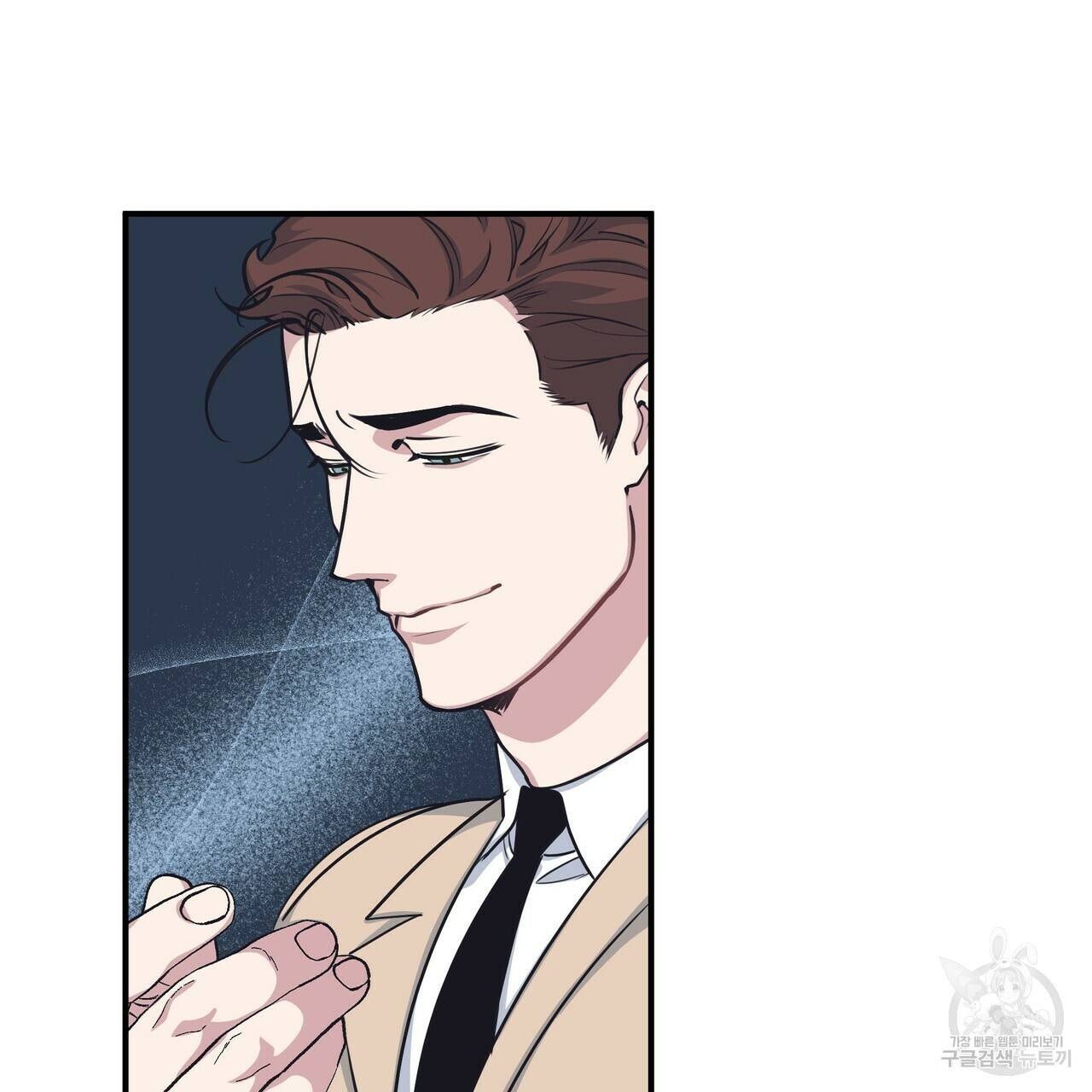밥만 잘 사주는 이상한 이사님 33화 2