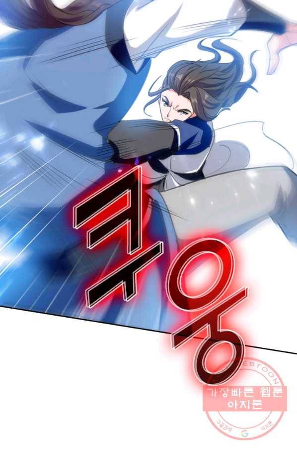 최강무혼 34화 37