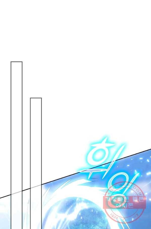 최강무혼 34화 56