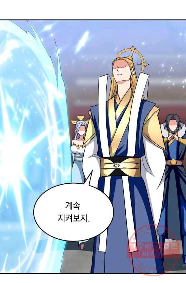 최강무혼 34화 67