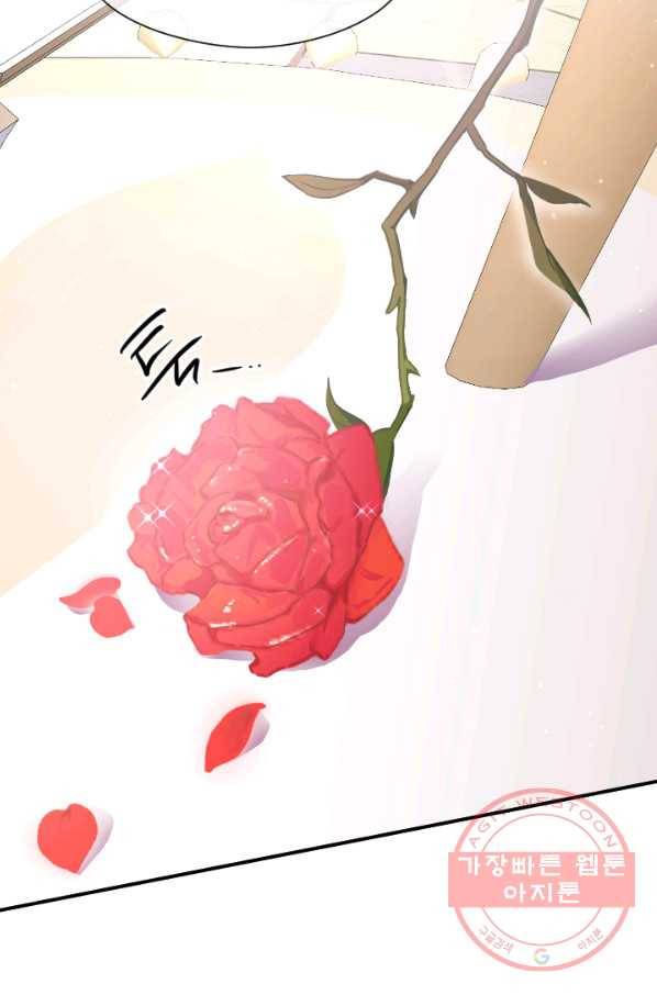 레이디 베이비 139화 65