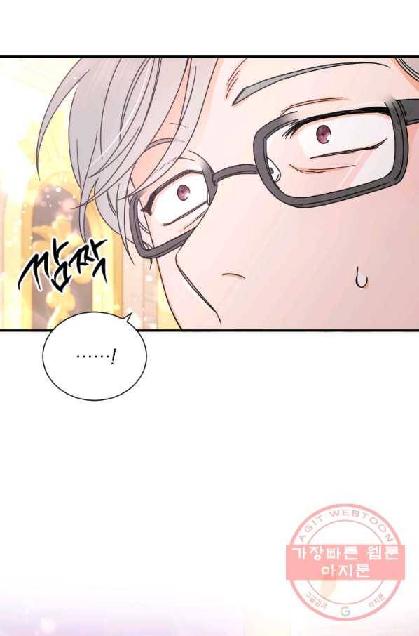 레이디 베이비 139화 70