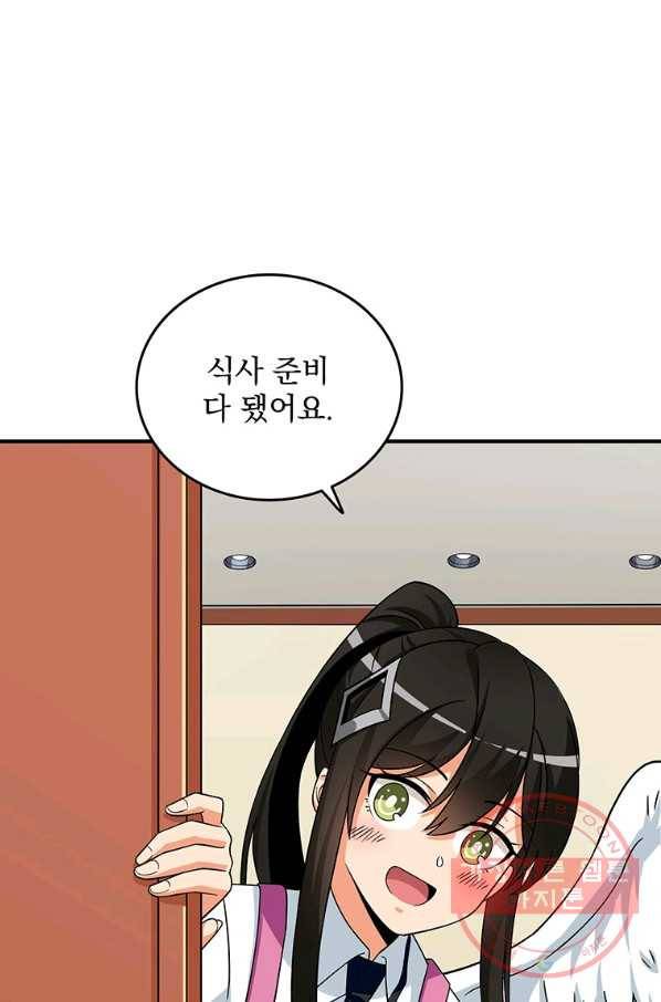 나 홀로 로그인 시즌3 2화 15