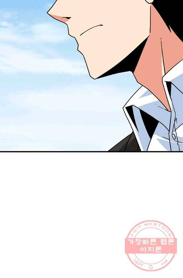나 홀로 로그인 시즌3 2화 91
