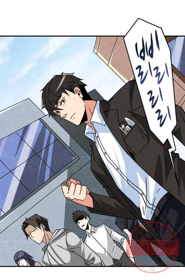나 홀로 로그인 시즌3 2화 98