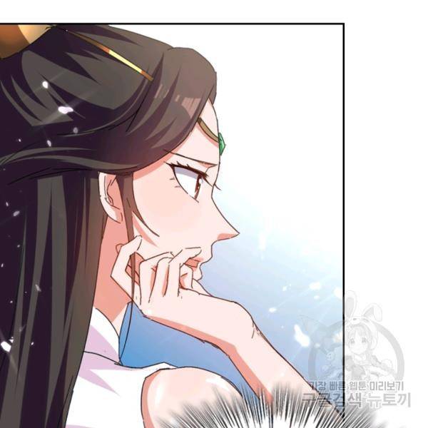 최강무혼 36화 9