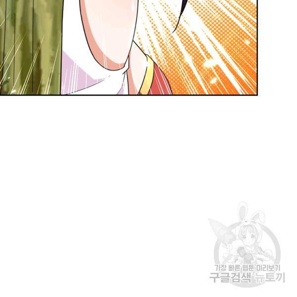 최강무혼 36화 47