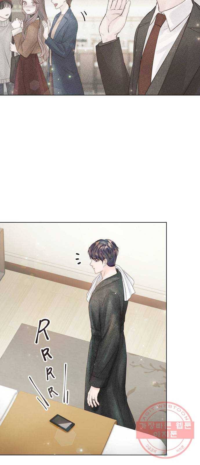 반드시 해피엔딩 37화 4