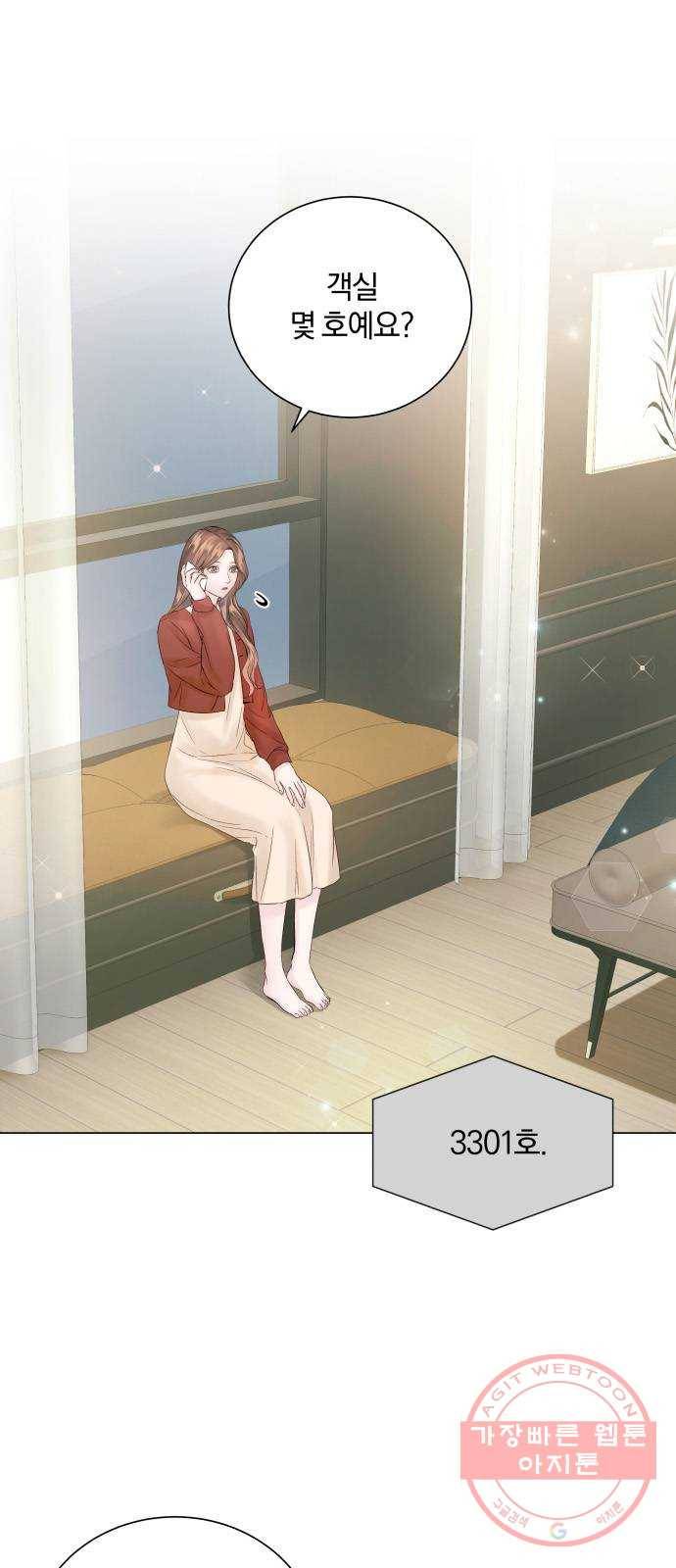 반드시 해피엔딩 37화 6