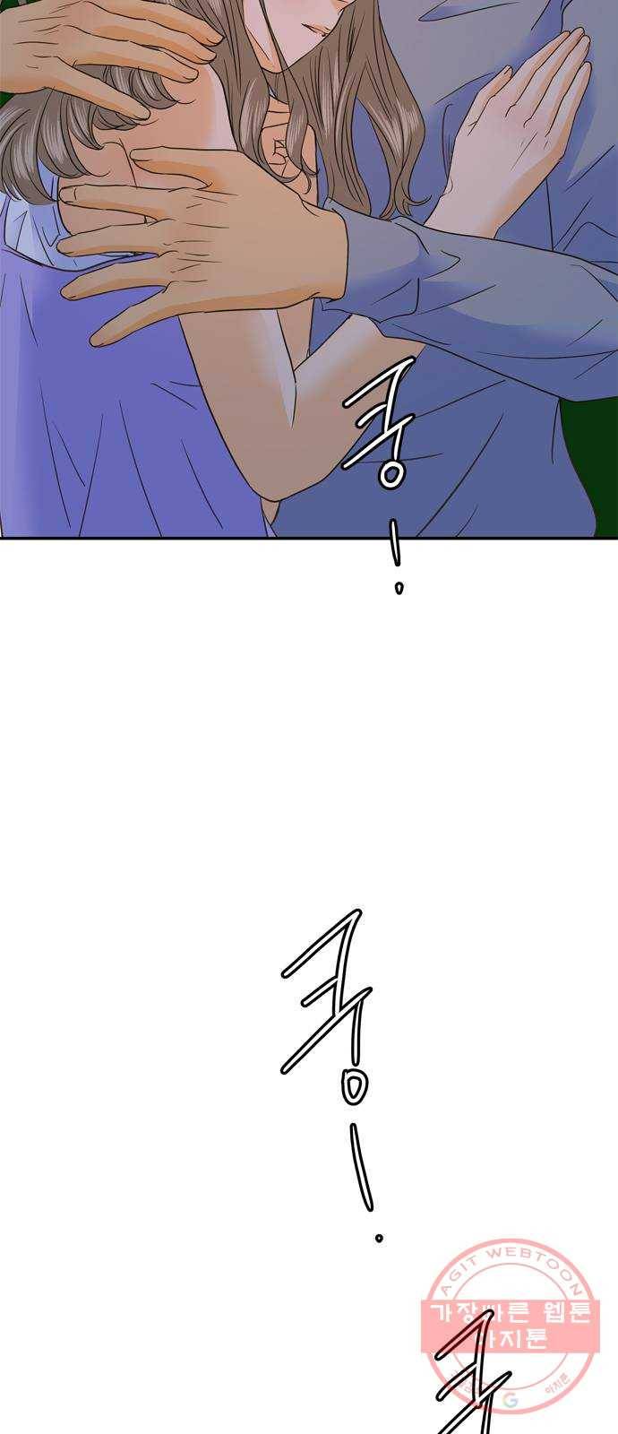 안녕, 이바다씨 75화 3