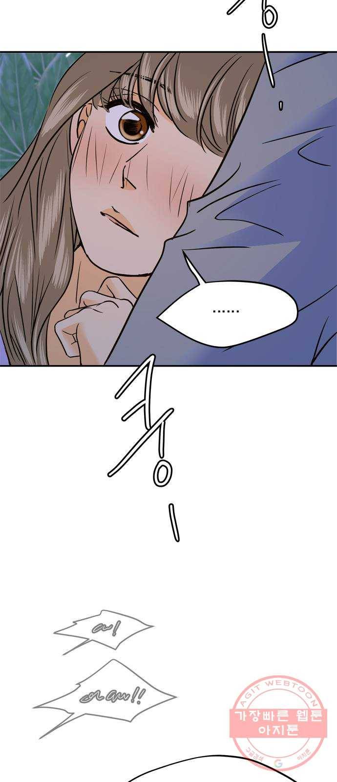 안녕, 이바다씨 75화 4
