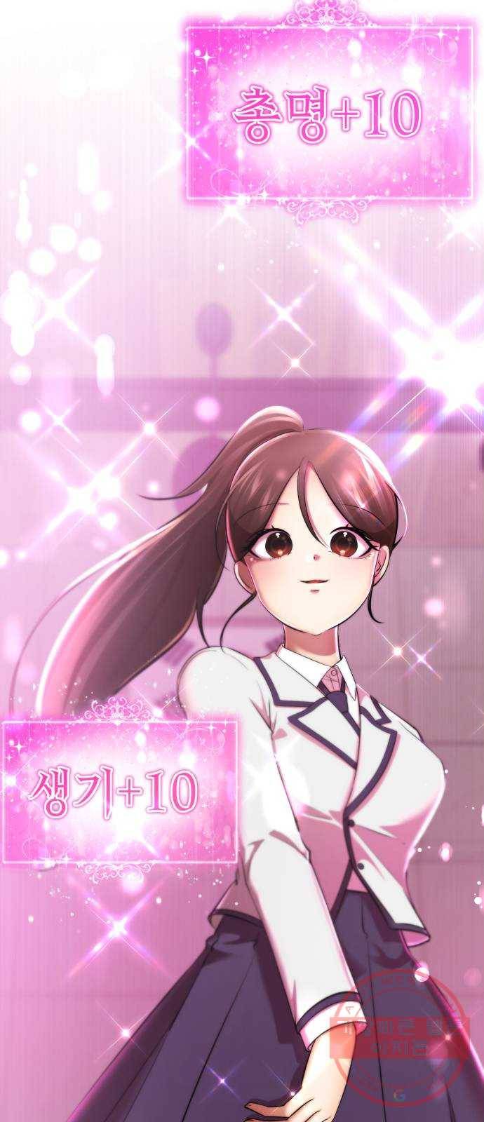 존잘주의 16화. 입벌려. 다크스킬 들어간다 5
