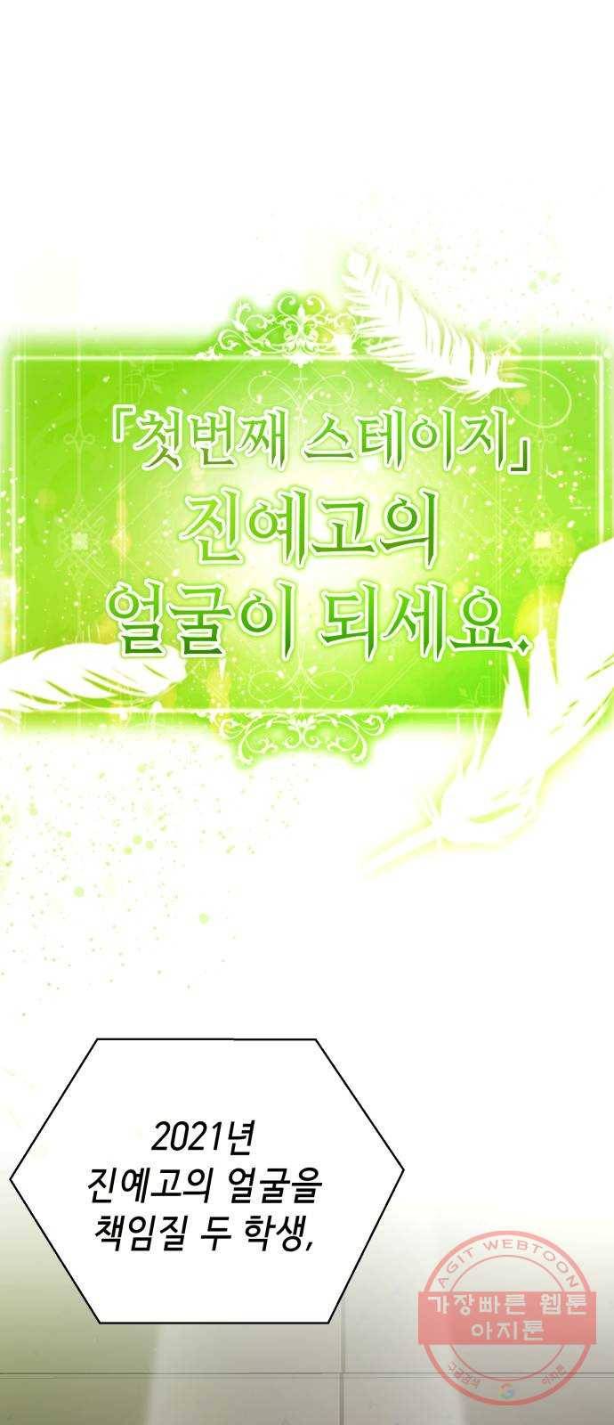 존잘주의 16화. 입벌려. 다크스킬 들어간다 10