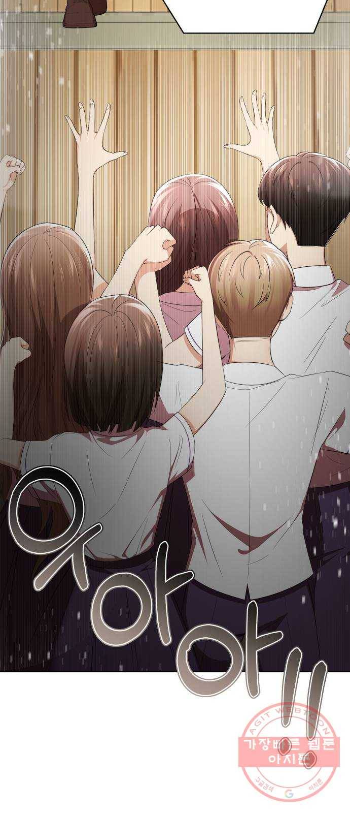 존잘주의 16화. 입벌려. 다크스킬 들어간다 12