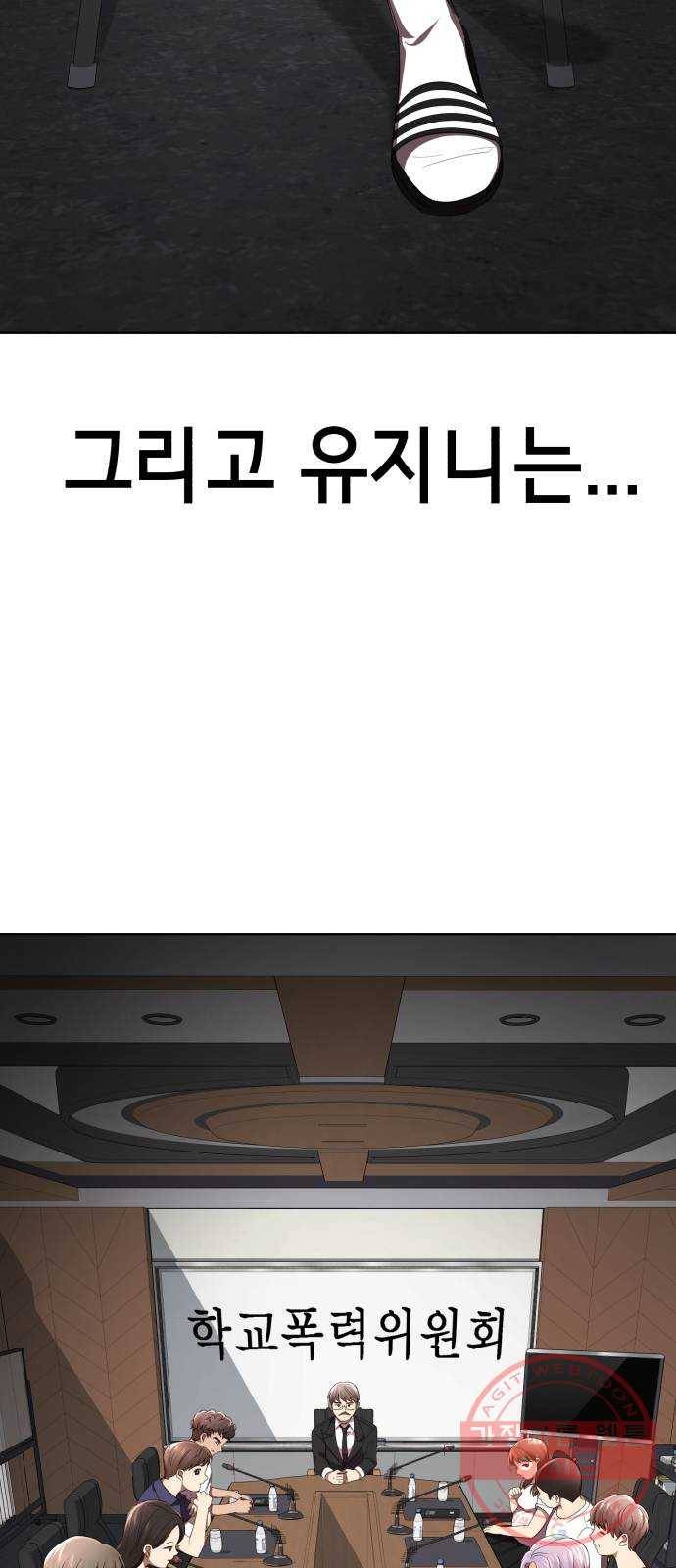 존잘주의 16화. 입벌려. 다크스킬 들어간다 22