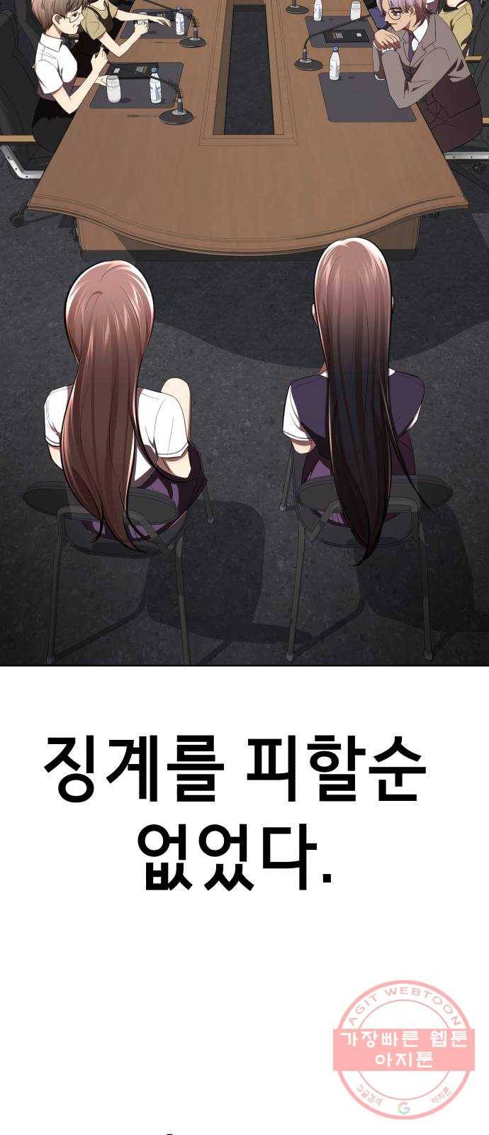 존잘주의 16화. 입벌려. 다크스킬 들어간다 23
