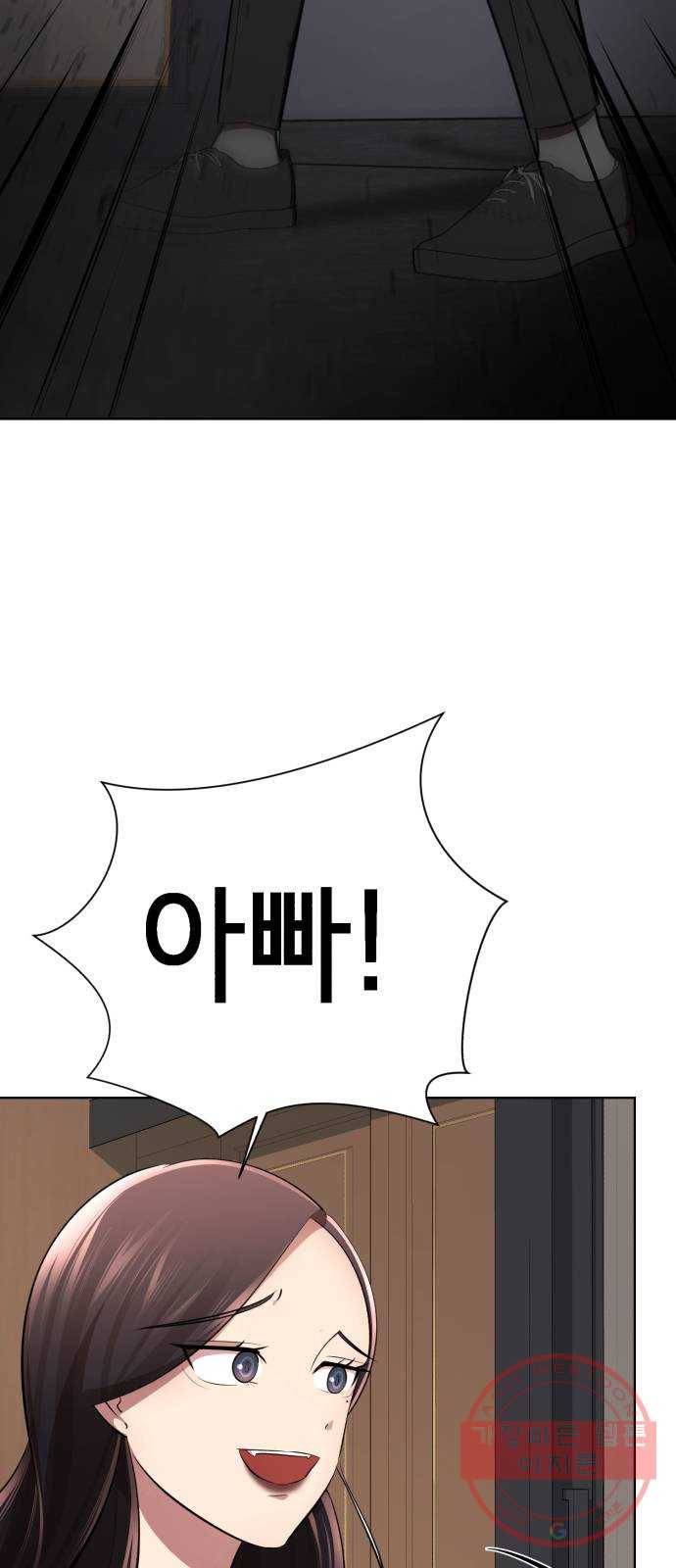 존잘주의 16화. 입벌려. 다크스킬 들어간다 25