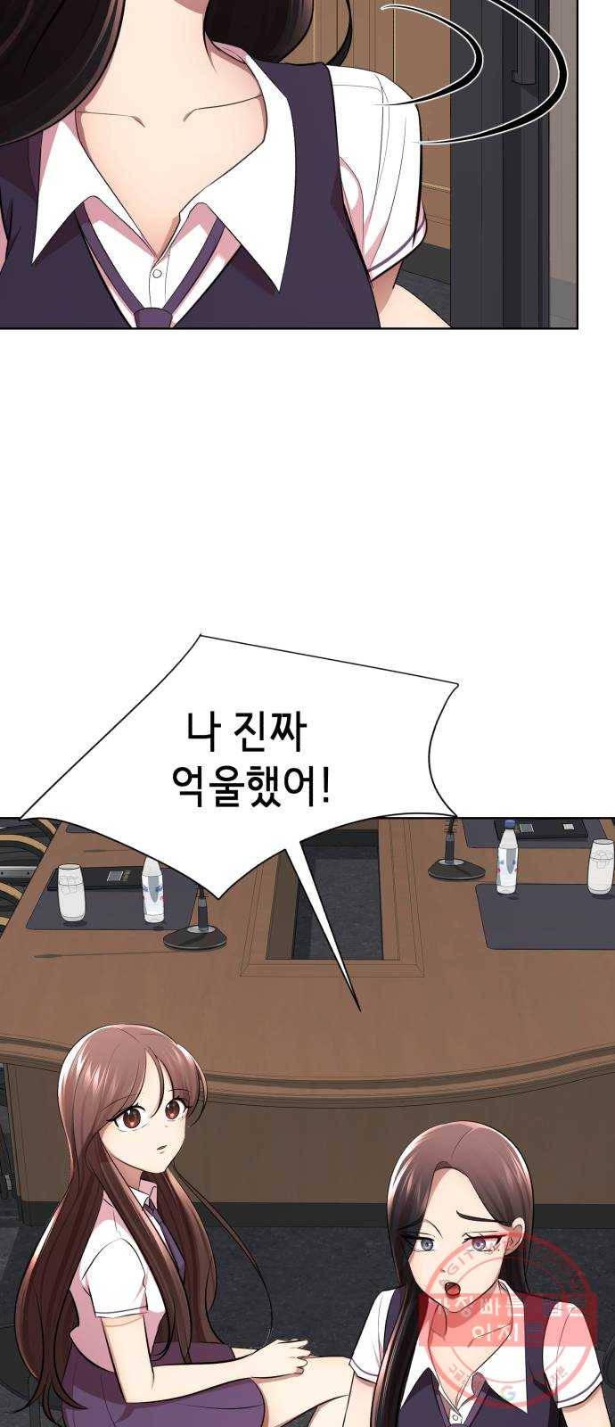 존잘주의 16화. 입벌려. 다크스킬 들어간다 26