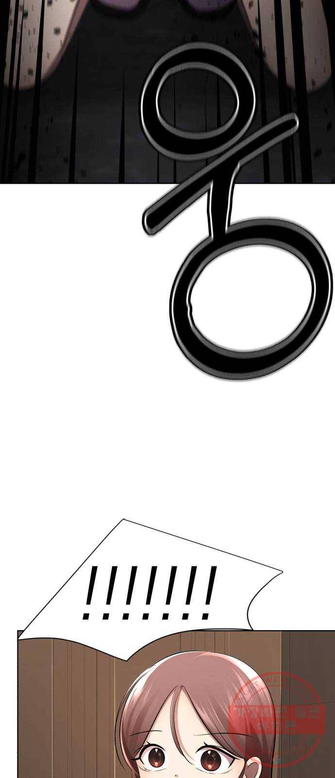 존잘주의 16화. 입벌려. 다크스킬 들어간다 41