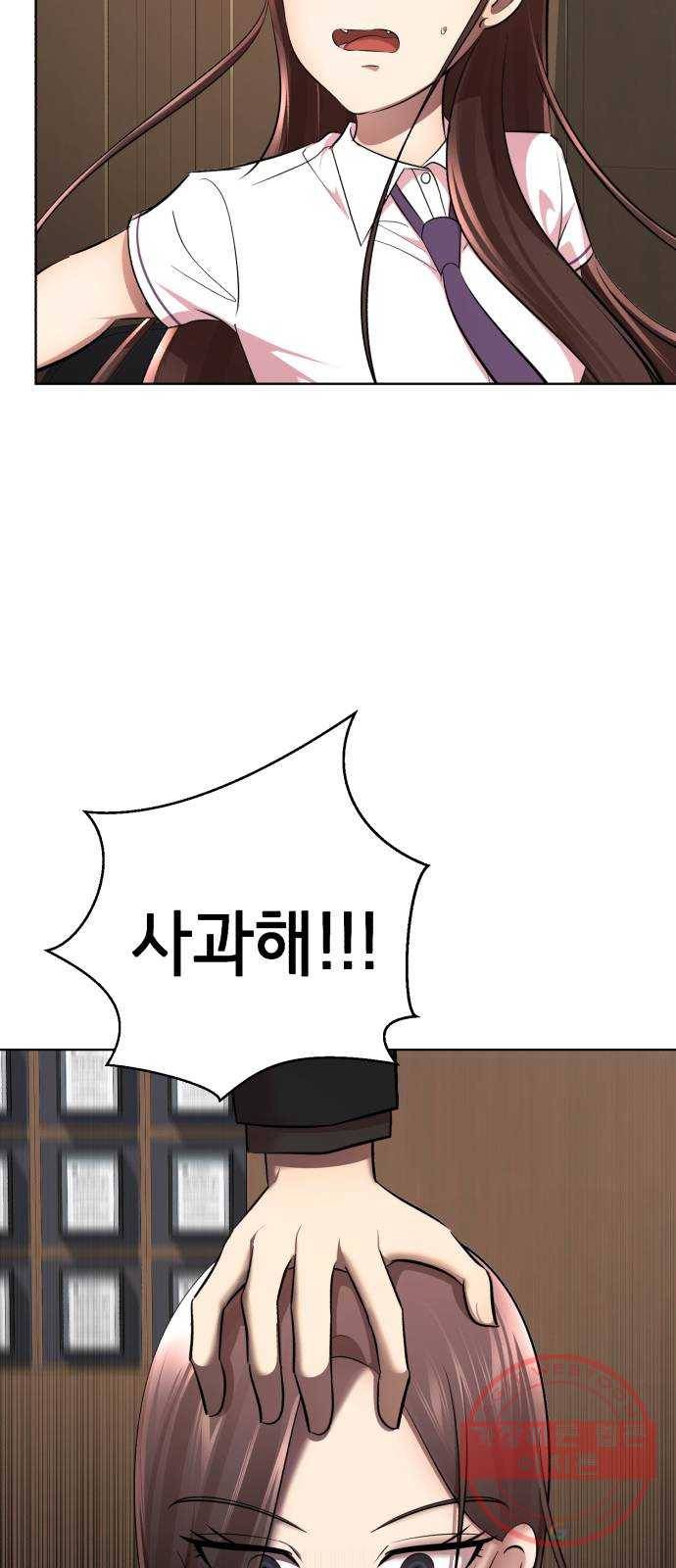 존잘주의 16화. 입벌려. 다크스킬 들어간다 42