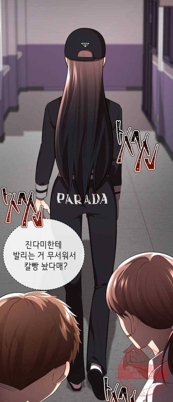 존잘주의 16화. 입벌려. 다크스킬 들어간다 50