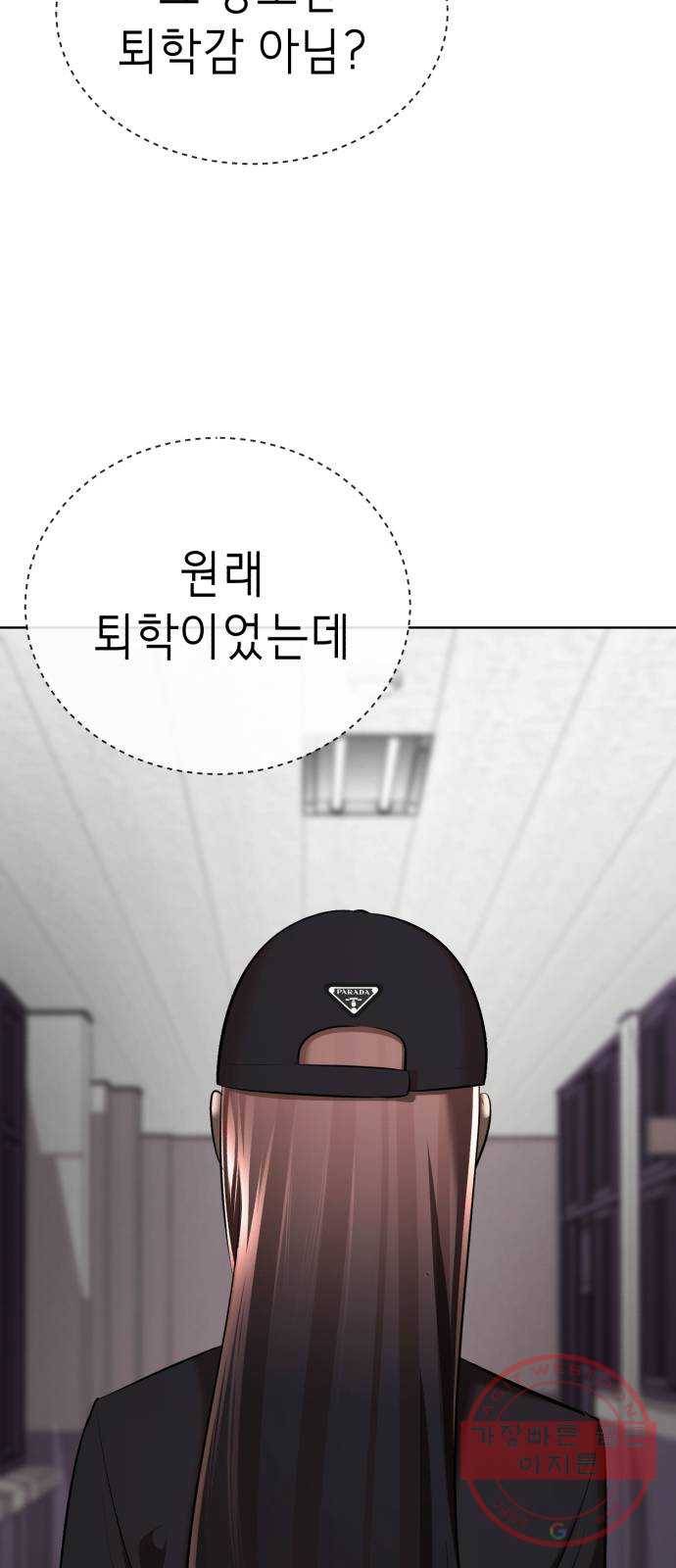 존잘주의 16화. 입벌려. 다크스킬 들어간다 52