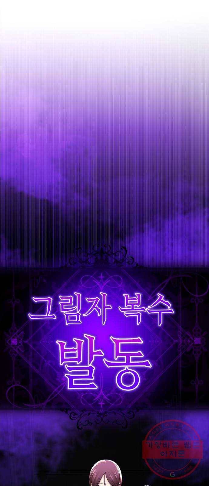 존잘주의 16화. 입벌려. 다크스킬 들어간다 58