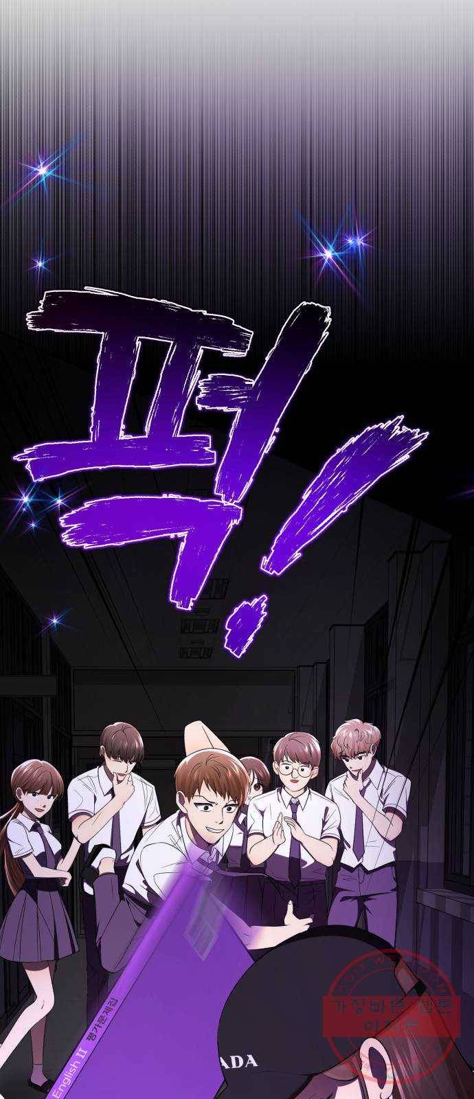 존잘주의 16화. 입벌려. 다크스킬 들어간다 66