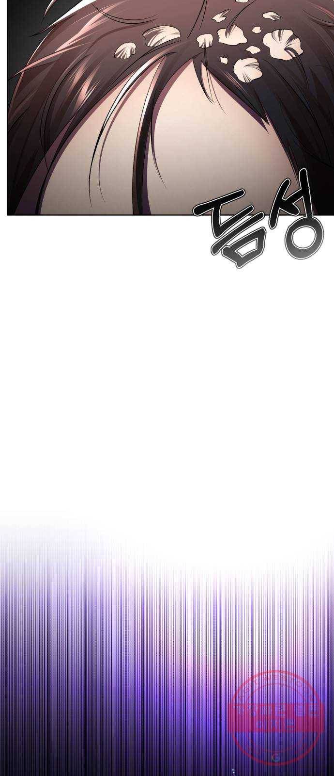 존잘주의 16화. 입벌려. 다크스킬 들어간다 71