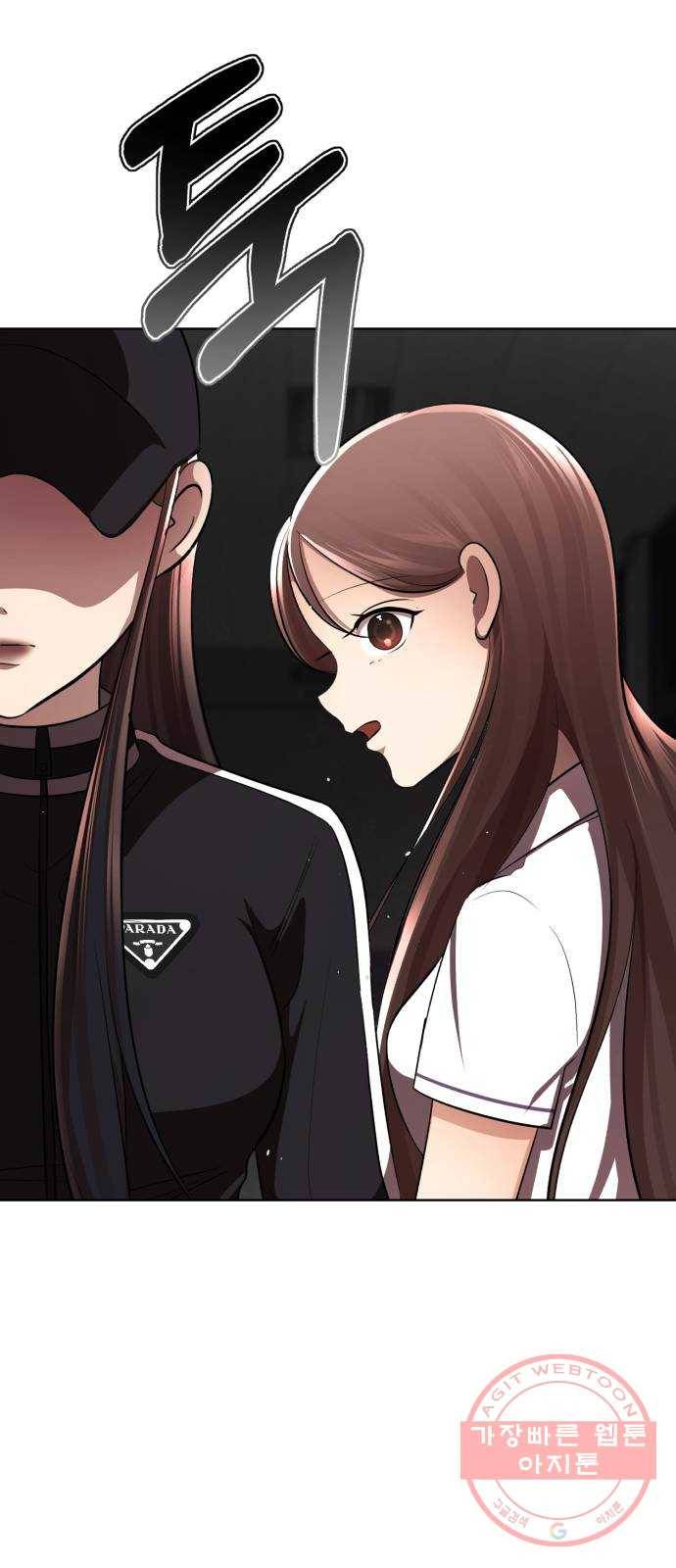 존잘주의 16화. 입벌려. 다크스킬 들어간다 93