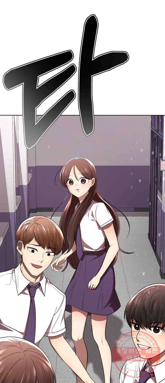존잘주의 16화. 입벌려. 다크스킬 들어간다 94