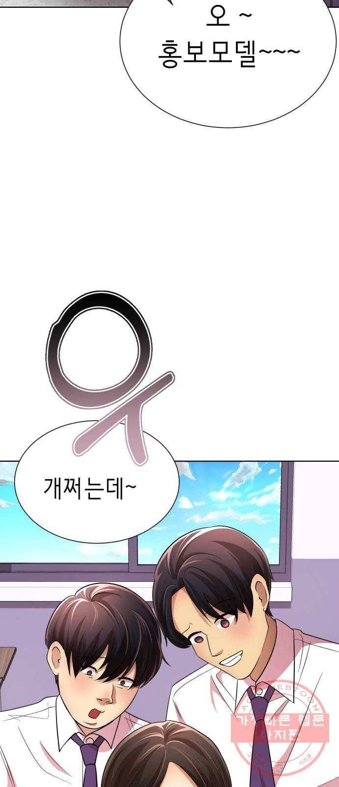 존잘주의 16화. 입벌려. 다크스킬 들어간다 100