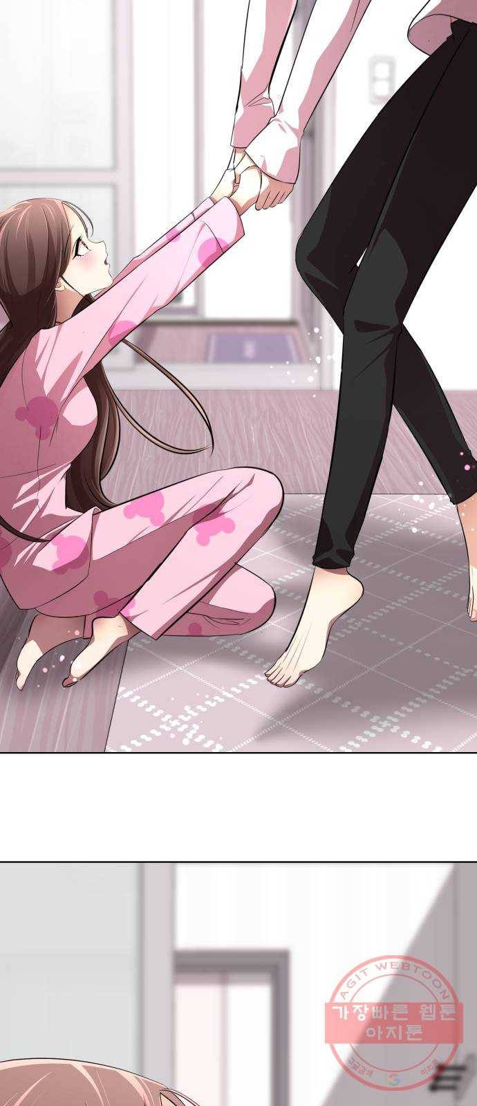 존잘주의 16화. 입벌려. 다크스킬 들어간다 124