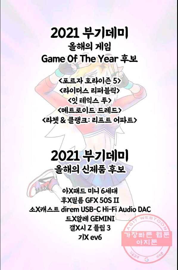 부기영화 127화. 클라우스 8