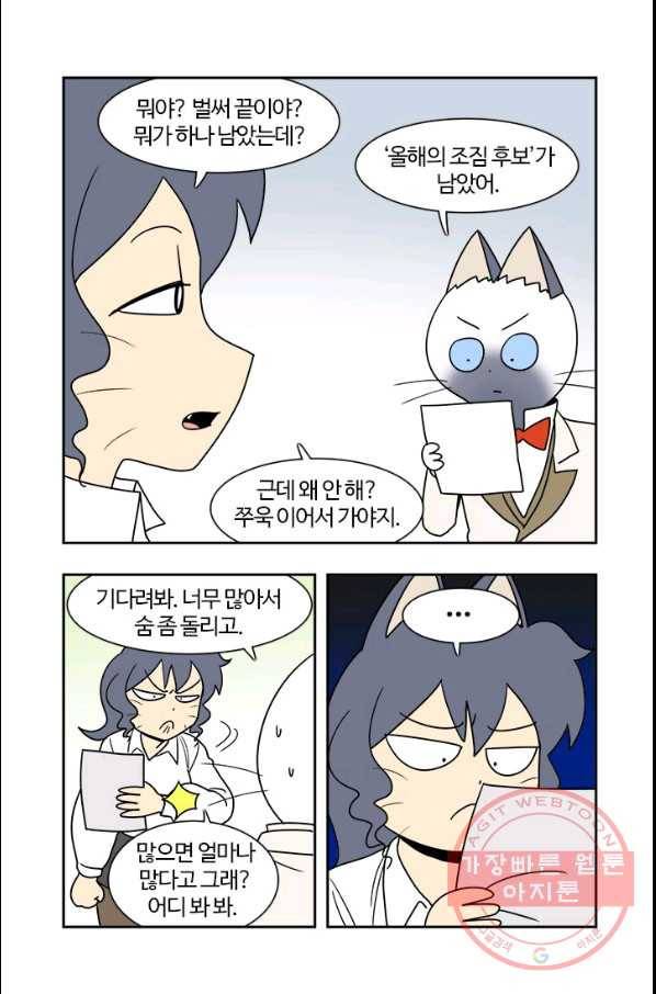 부기영화 127화. 클라우스 10