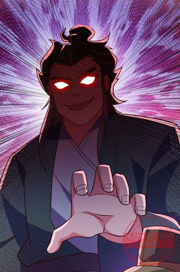 영검존 537화 6