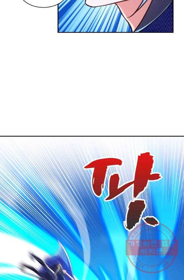영검존 537화 18
