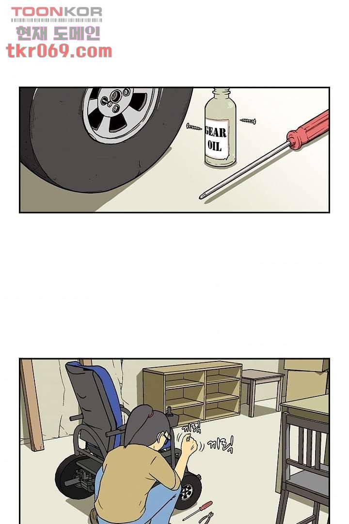 더 파이브 18화 3