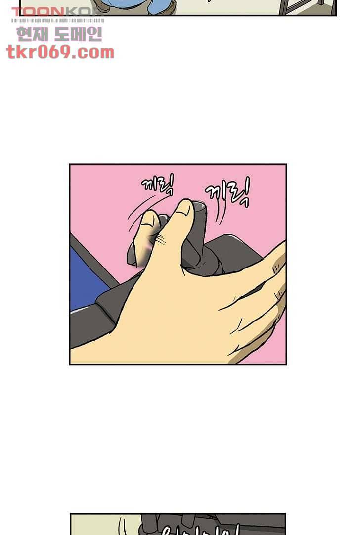 더 파이브 18화 4