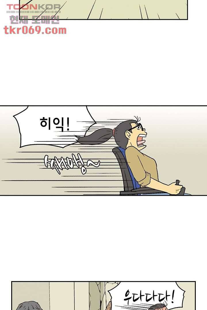 더 파이브 18화 7