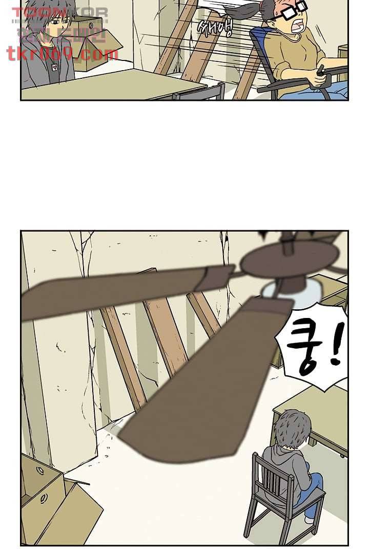 더 파이브 18화 8
